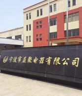 Ningbo Ejoyea Co.,Ltd.