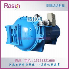 Vacuum Yarn Setting Machine