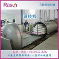 Stainless steel Yarn humidification