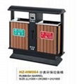 outdoor trash bin wholesale 2