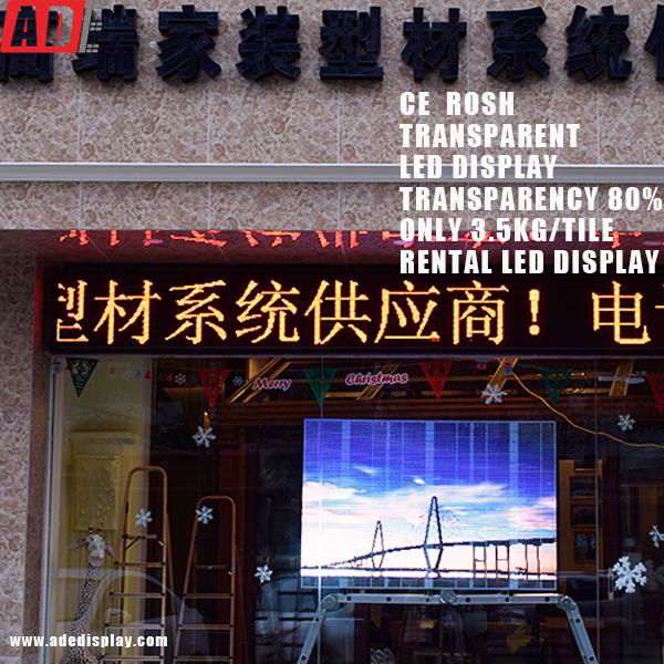 P6 good glass transparent led screen curtain video led display ADE TECH 4