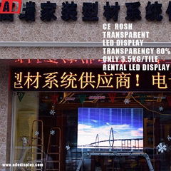 fixed China best video high brightness glass led screen ADE TECH