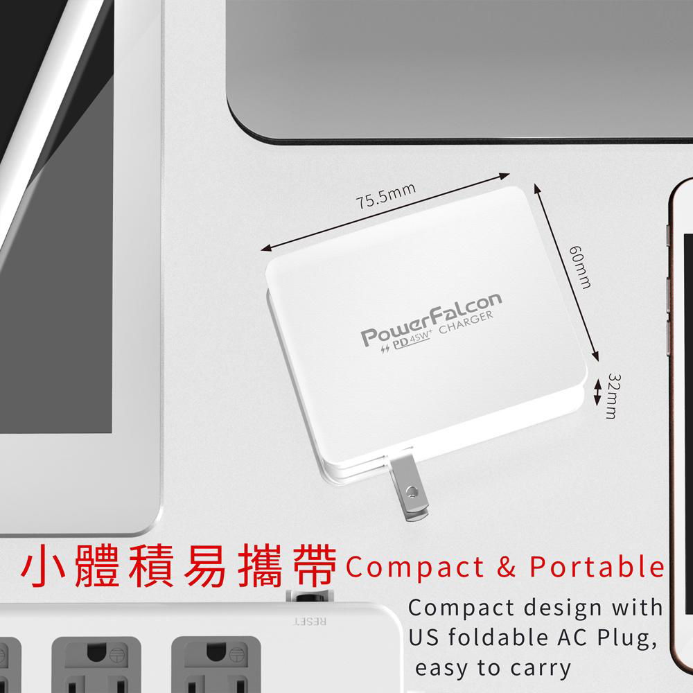 PowerFalcon 45W PD 雙口(USBC USBA) 可折疊充電器 2