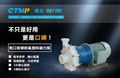氟塑料磁力泵CQB65-50-180F型防腐蚀耐酸碱泵合金F46化工循环泵厂家直销