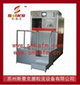 Abrasive flow deburring machine 1