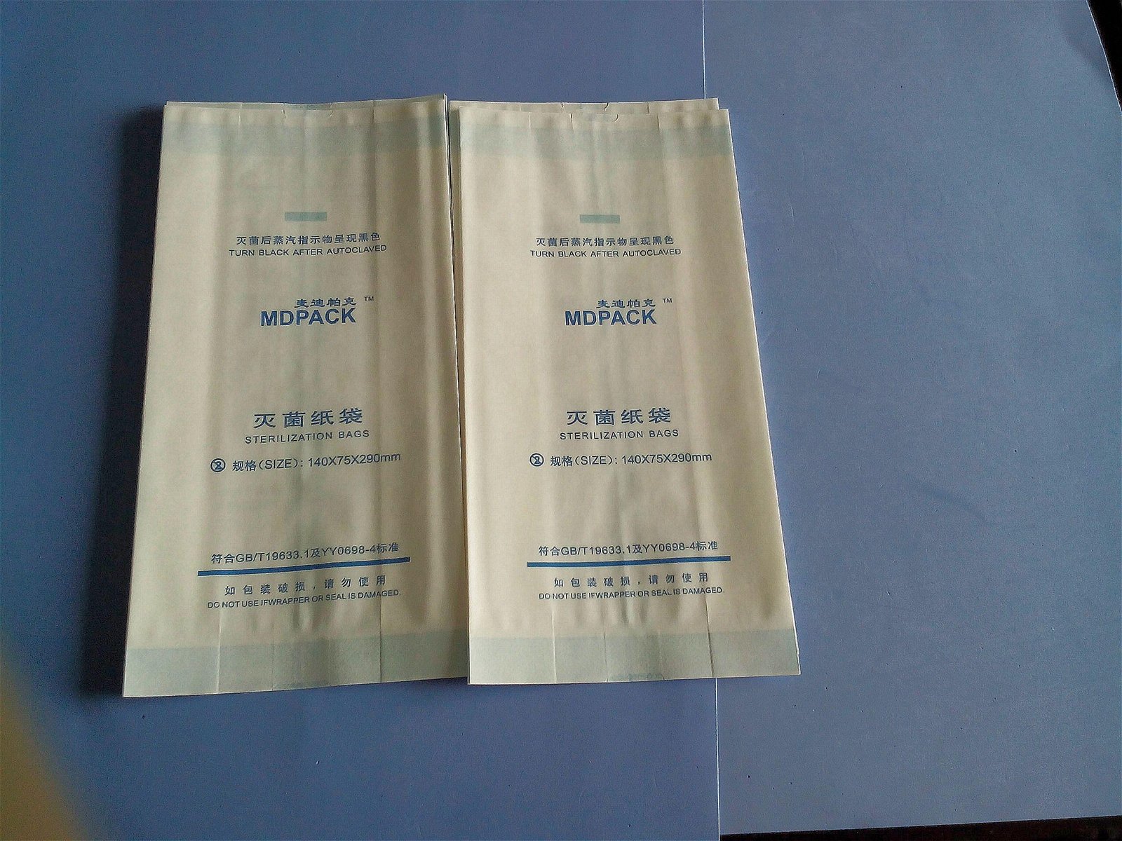 heat sealing sterilization gusseted paper pouch