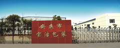 Anqing Baojie Packaging Co., Ltd