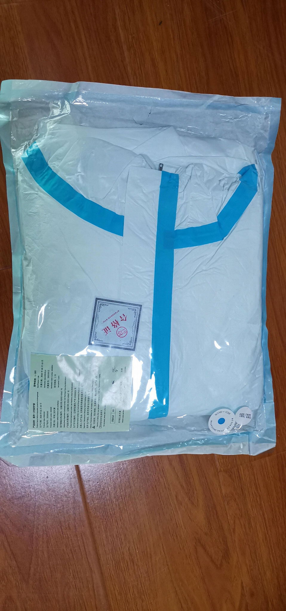 surgical gown pouch package 