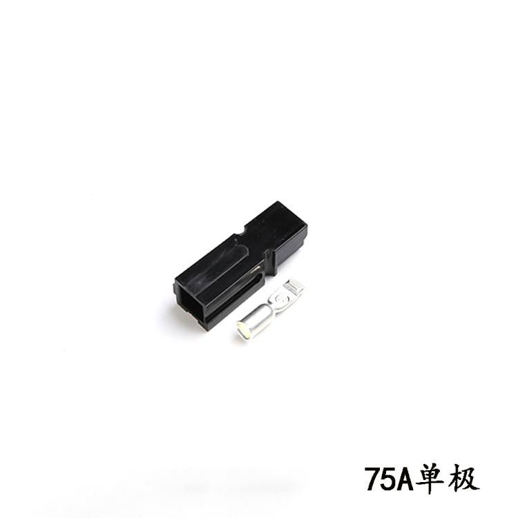 供應電動車充電插頭 75A