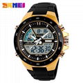 Skmei Fashion Unisex Style Dual Movement 50m Waterproof Sports digital Watch