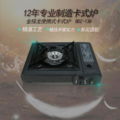 canmping gas  stove