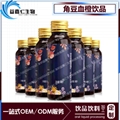 角豆血橙紫苏饮料OEM贴牌代加工