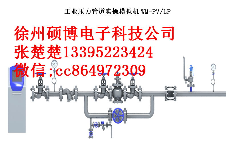 壓力容器模擬器 5