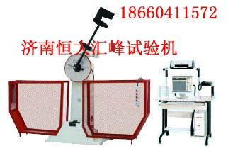 微機控制衝擊試驗機