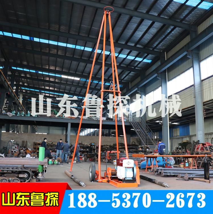 SH30-2A工程用勘探鑽機  