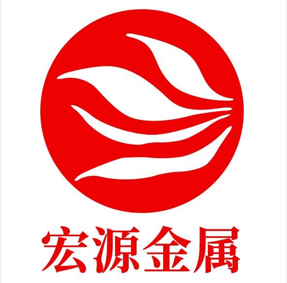 深圳市宏源铜铝金属材料有限公司 (中国 广东省 生产商) - 公司档案
