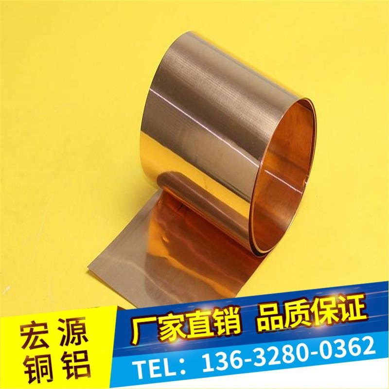 薄黃銅帶箔皮板片0.05/0.1/0.15/0.2/0.3/0.4-0.8mm零切