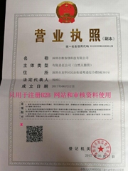 ShenZhen VIP FIXPHONE Technology Co., Ltd. ShenZhen VIP FIXPHONE Technology Co., Ltd.