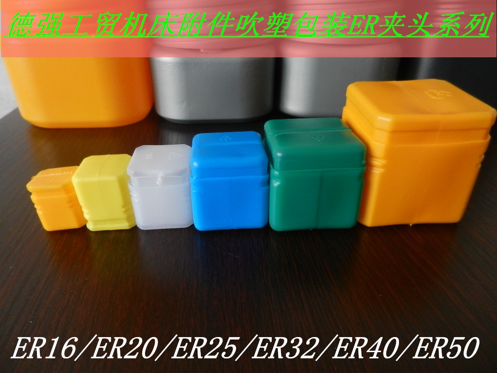 Plastic packing box for machine tool accessories