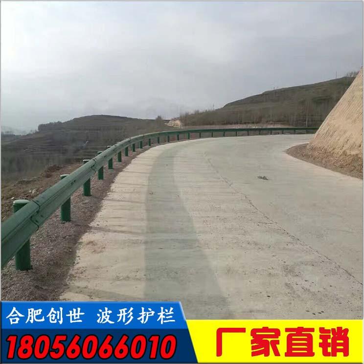 安徽高速公路护栏板 2