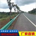 安徽高速公路护栏板 5