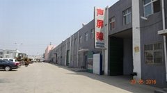 安平县国岳丝网制品有限公司