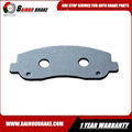 China Experienced Factory Direct Supplies Brake Steel Backing plates for automob