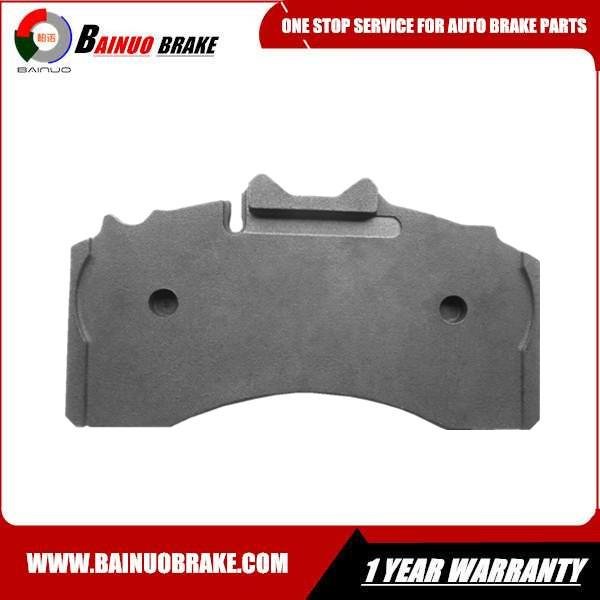 Casting Steel Backing Plates of CV Truck|Bus disc brake pads 2