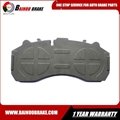 Casting Steel Backing Plates of CV Truck|Bus disc brake pads