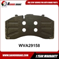 Stamping Backing Plates for CV Truck|Bus disc brake pads   2