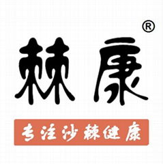 棘康（北京）沙棘制品有限公司
