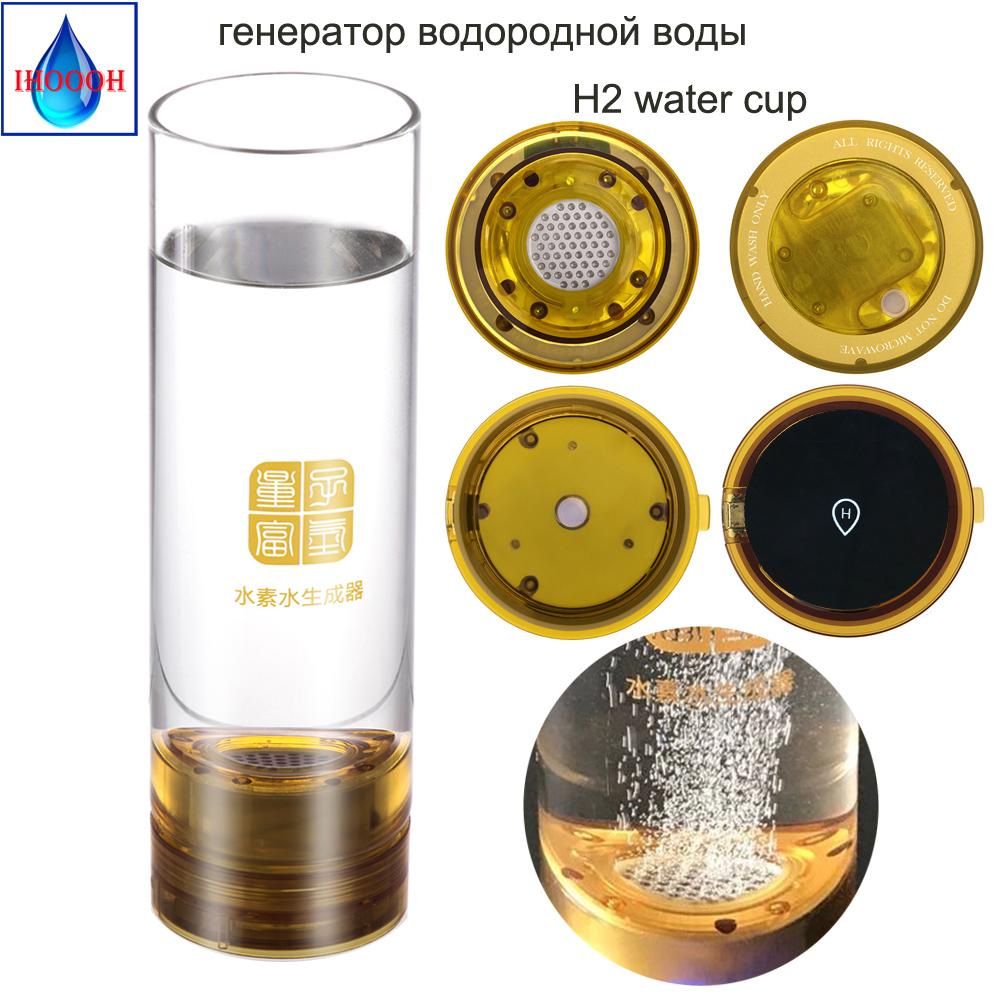 Hydrogen generator water H2 cup Wireless transmission High hydrogen