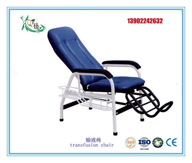 transfusion chair