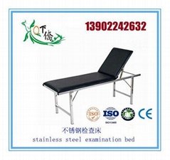 examination bed for hospital