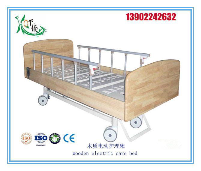 electrical care bed