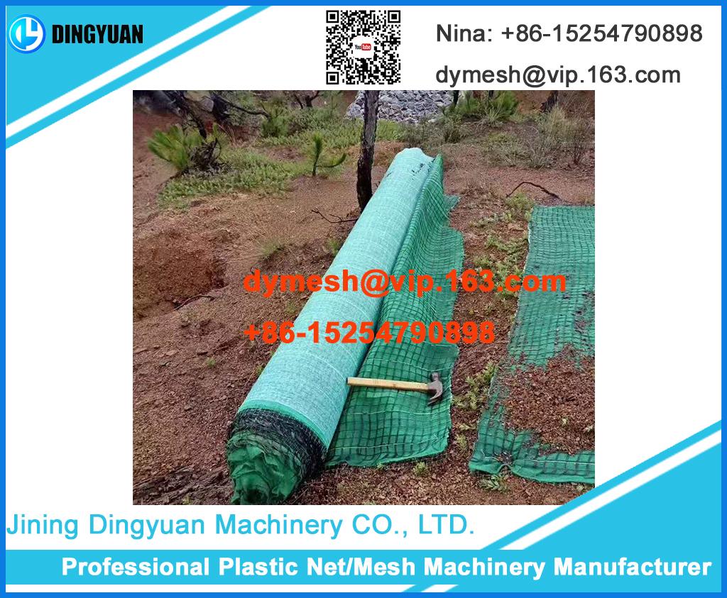 plastic Climbing Net Machine 3