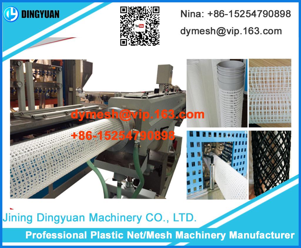 Plastic net pipe machine 3