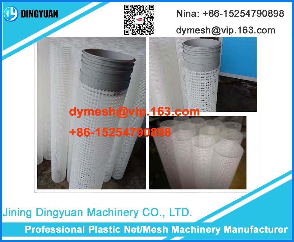 Plastic net pipe machine 4