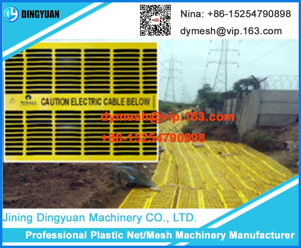 Plastic Bury warning mesh making machine 2