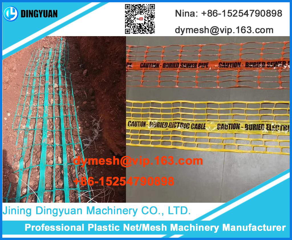 Plastic Bury warning mesh making machine 3