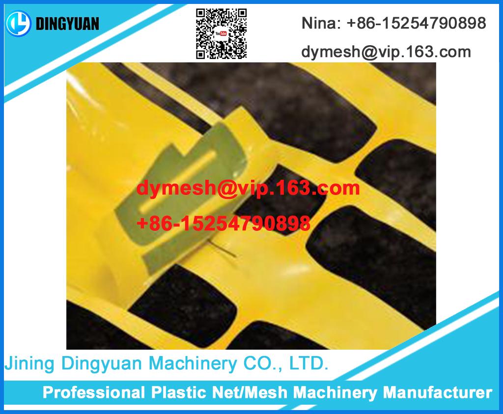 Plastic Bury warning mesh making machine 4