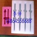 珍珠棉