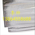 Aluminum-coated film 4