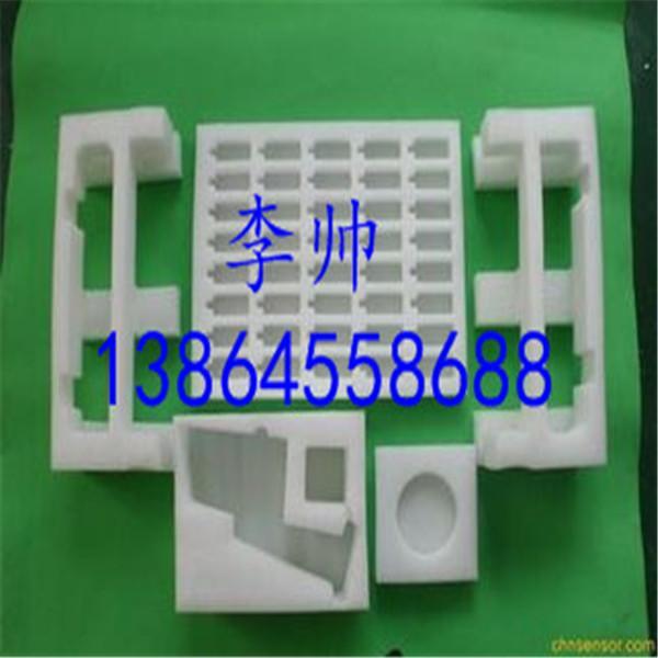 珍珠棉異型