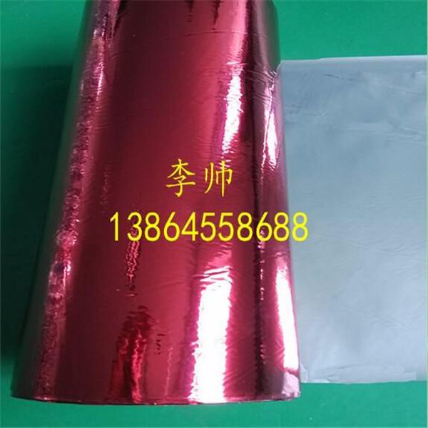   Aluminum-coated film 2