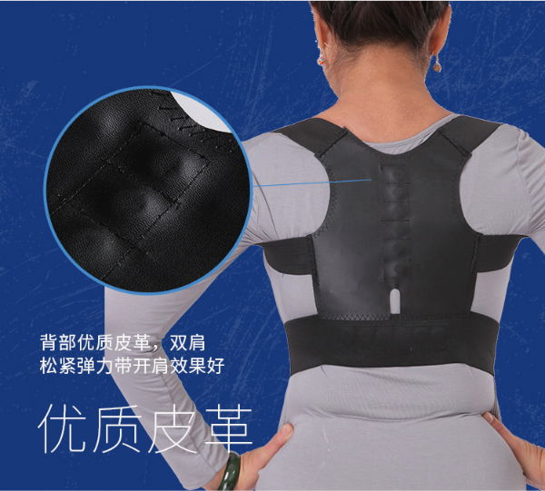  High Quality Neoprene Back Posture Support Shoulder Back Brace Posture Corrector 2