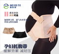 Adjustable belly back support pregnancy support belt 3