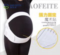 2017 hot selling during pregnancy underwear support maternity belly belt