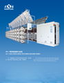 HONGYUAN TEXTURIZING MACHINES 1