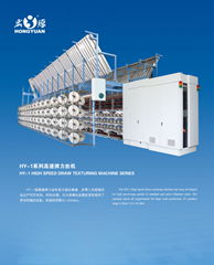 HONGYUAN TEXTURIZING MACHINES